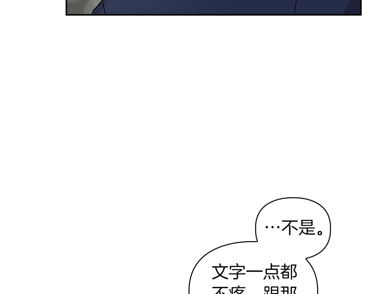 第28话 闯入学长的地盘(1/3)-第28话
