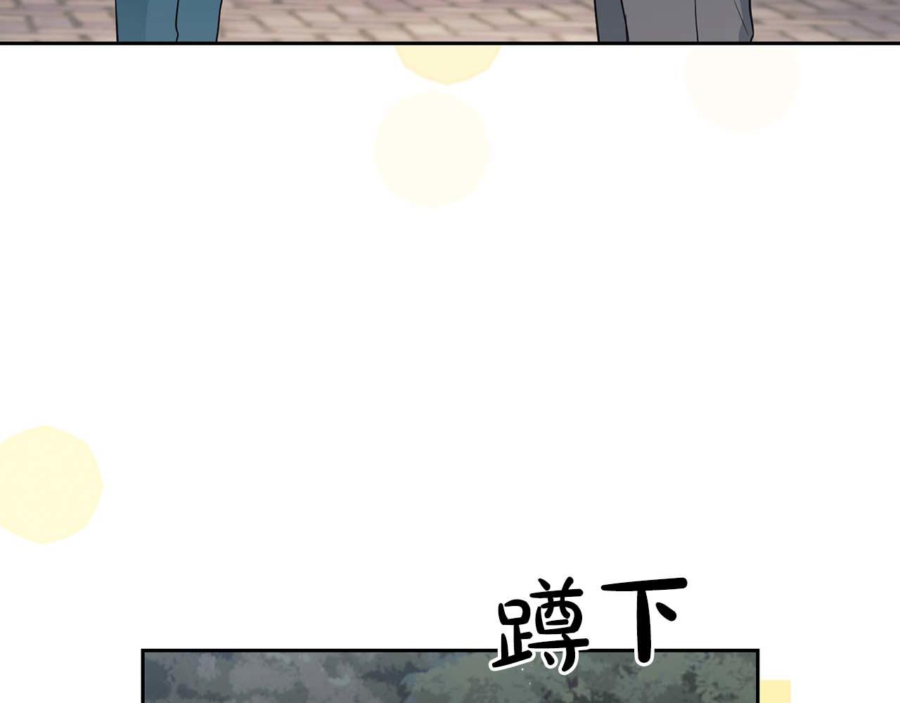 第28话 闯入学长的地盘(1/3)-第28话