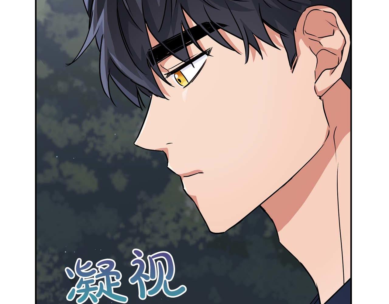 第28话 闯入学长的地盘(1/3)-第28话