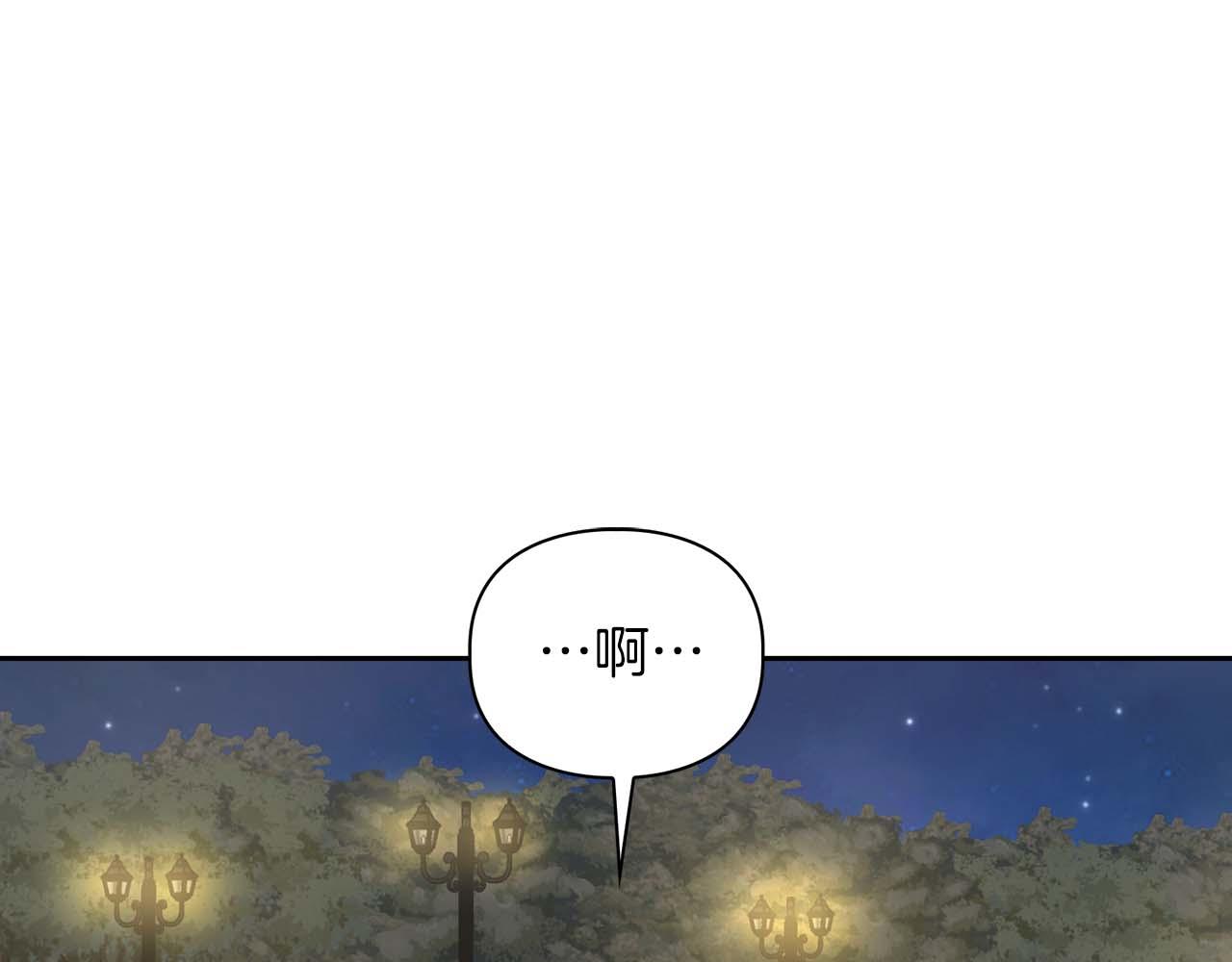 第28话 闯入学长的地盘(1/3)-第28话