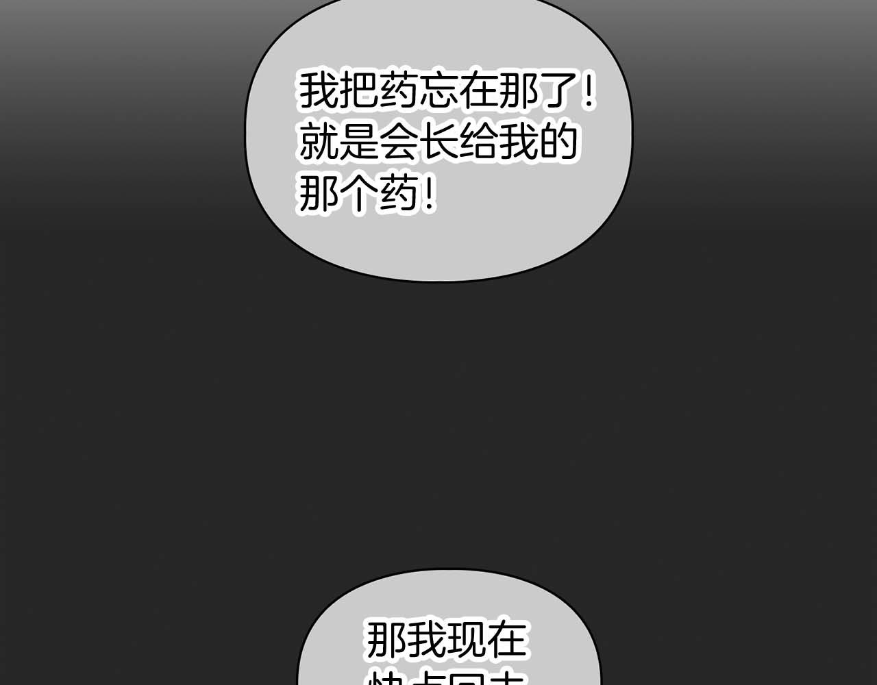 第一季完结篇 最大的威胁(1/4)-第30话