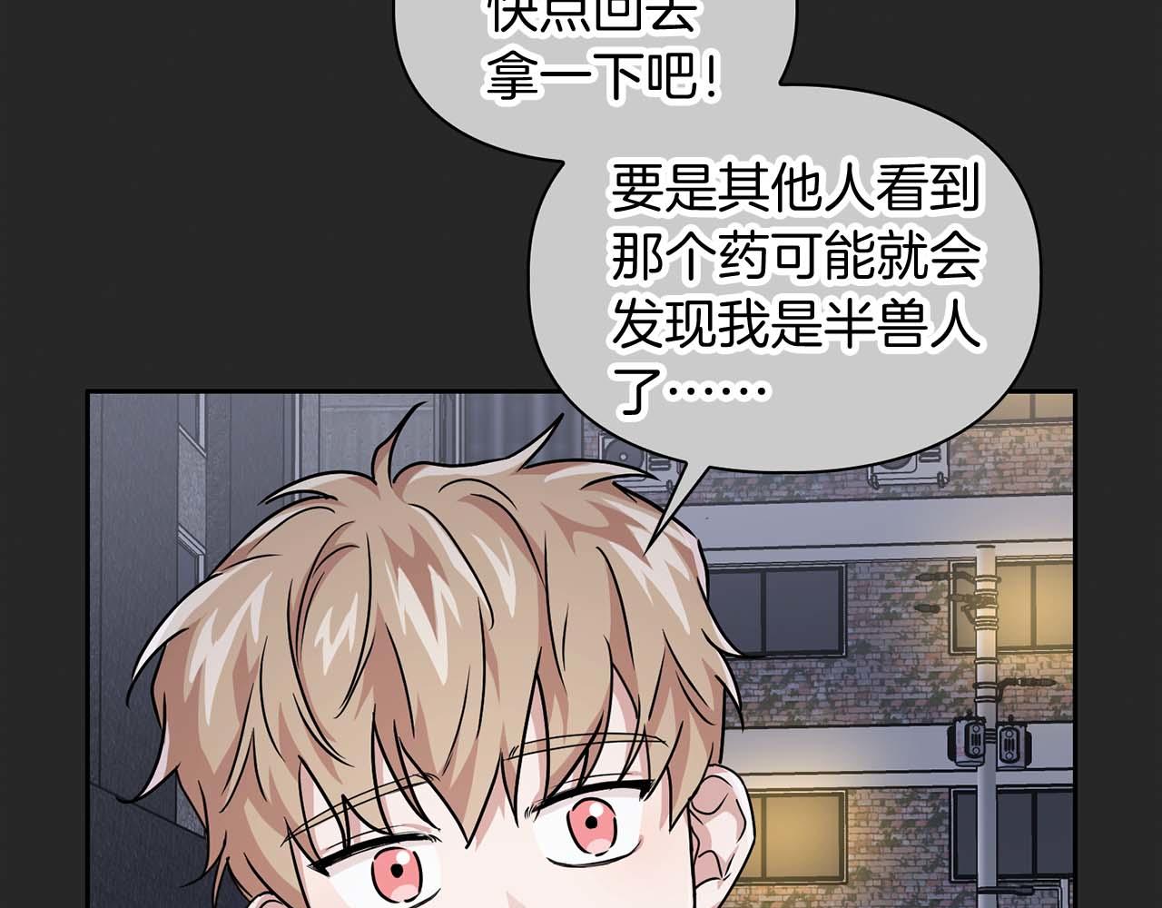 第一季完结篇 最大的威胁(1/4)-第30话