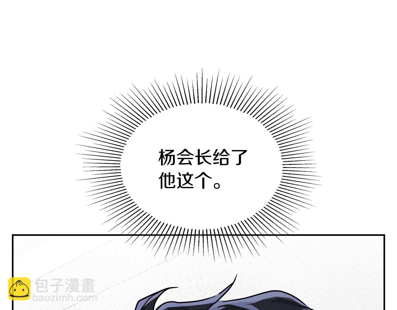 第一季完结篇 最大的威胁(1/4)-第30话