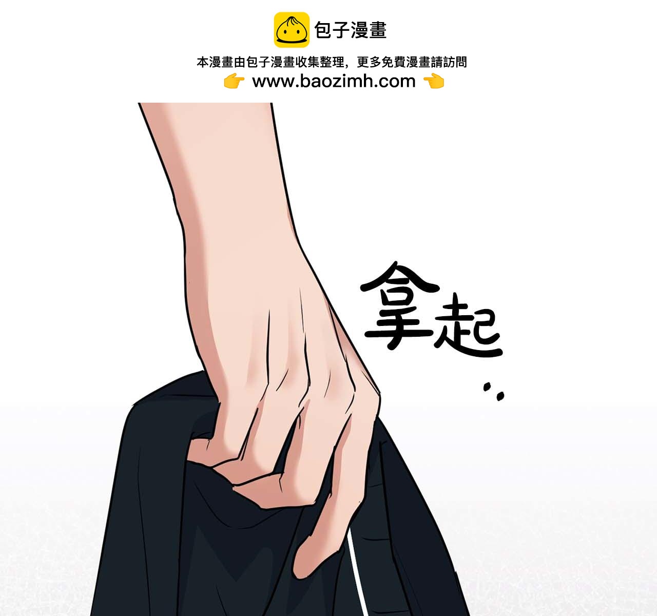 第一季完结篇 最大的威胁(1/4)-第30话