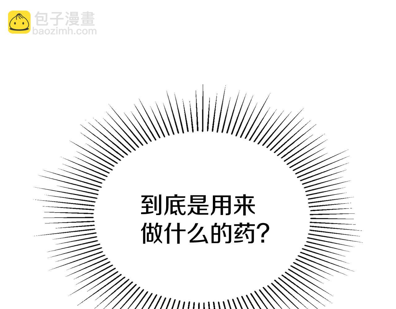 第一季完结篇 最大的威胁(1/4)-第30话