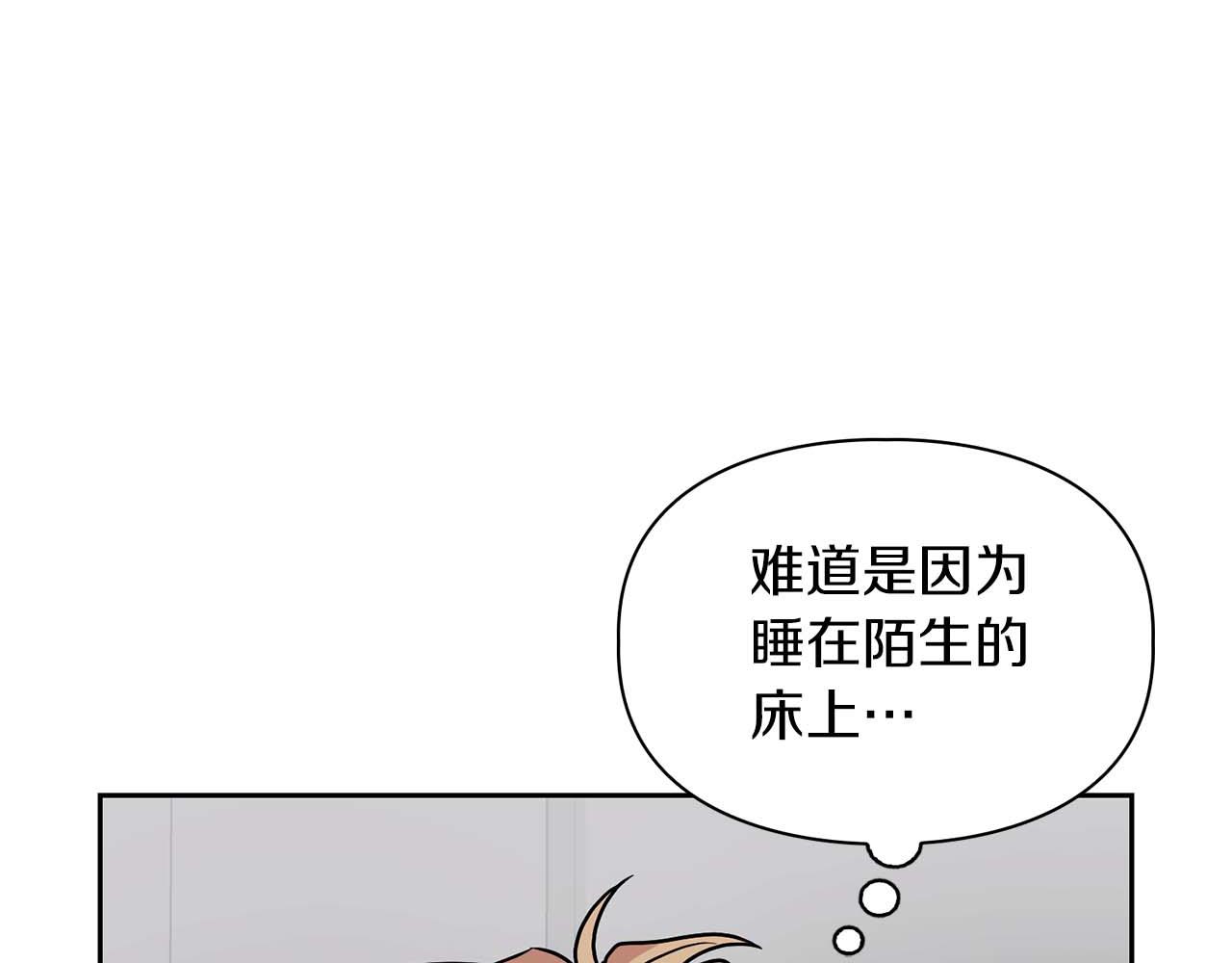 第一季完结篇 最大的威胁(1/4)-第30话