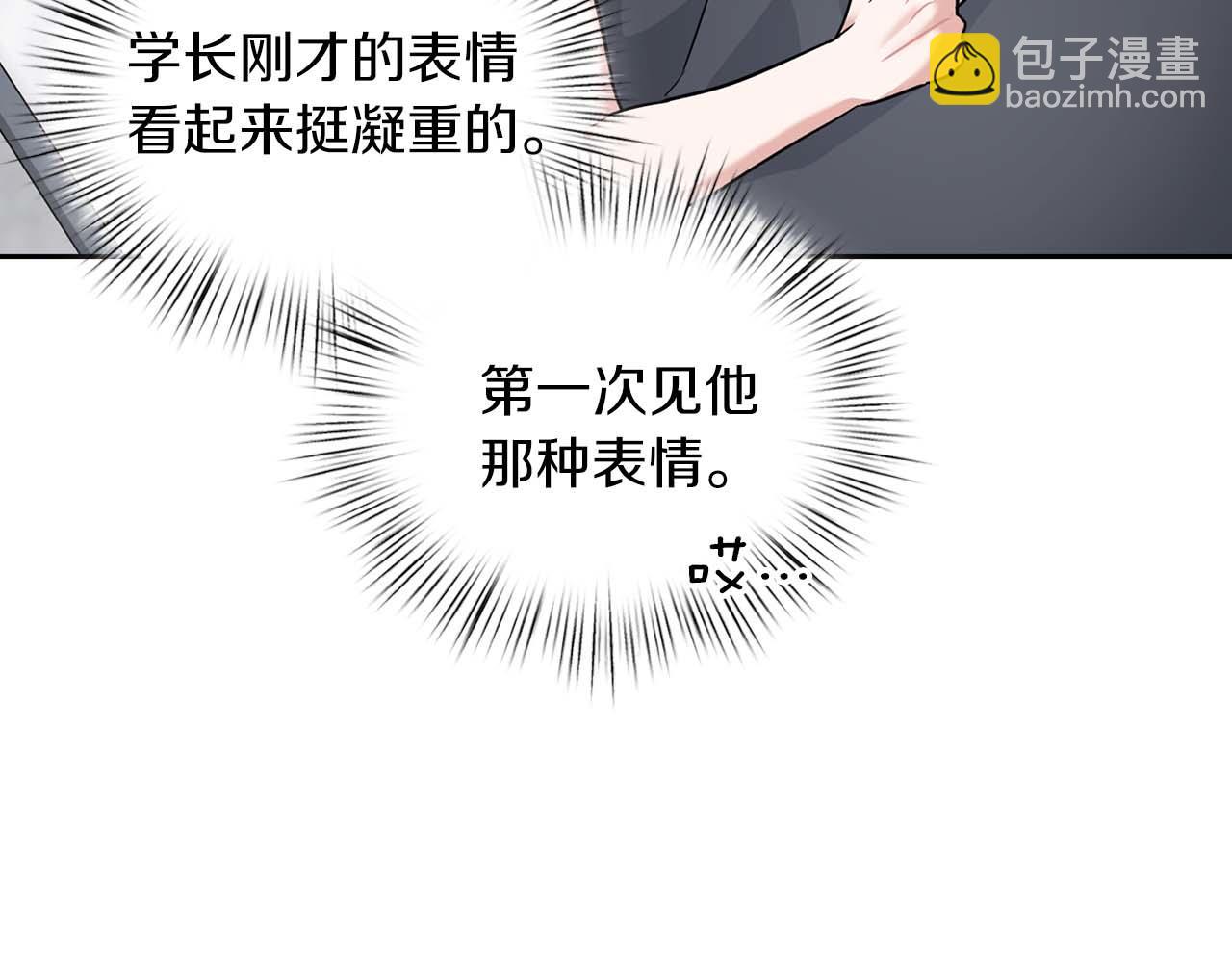 第一季完结篇 最大的威胁(1/4)-第30话