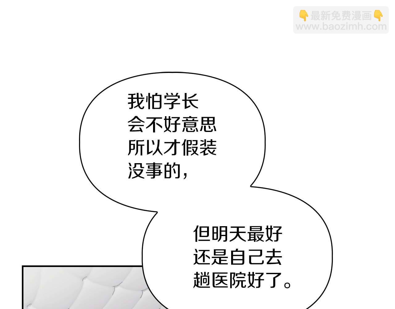 第一季完结篇 最大的威胁(1/4)-第30话