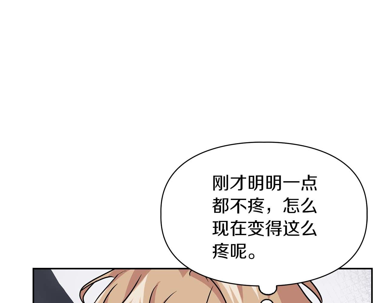 第一季完结篇 最大的威胁(1/4)-第30话