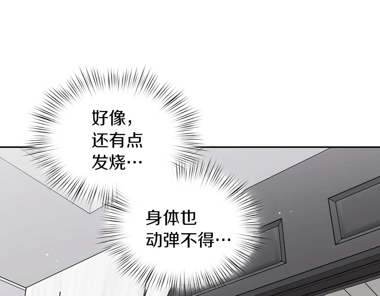 第一季完结篇 最大的威胁(1/4)-第30话