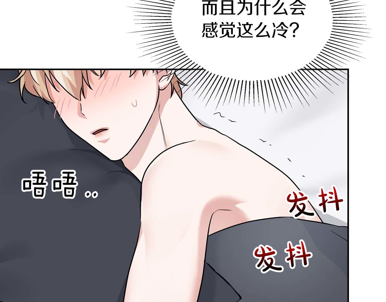 第一季完结篇 最大的威胁(1/4)-第30话