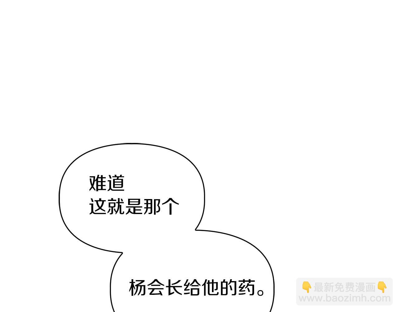 第一季完结篇 最大的威胁(1/4)-第30话