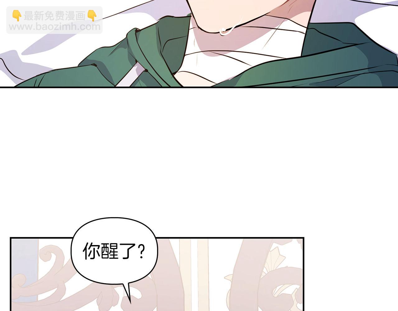 第4话 半兽人社会(1/3)-第4话