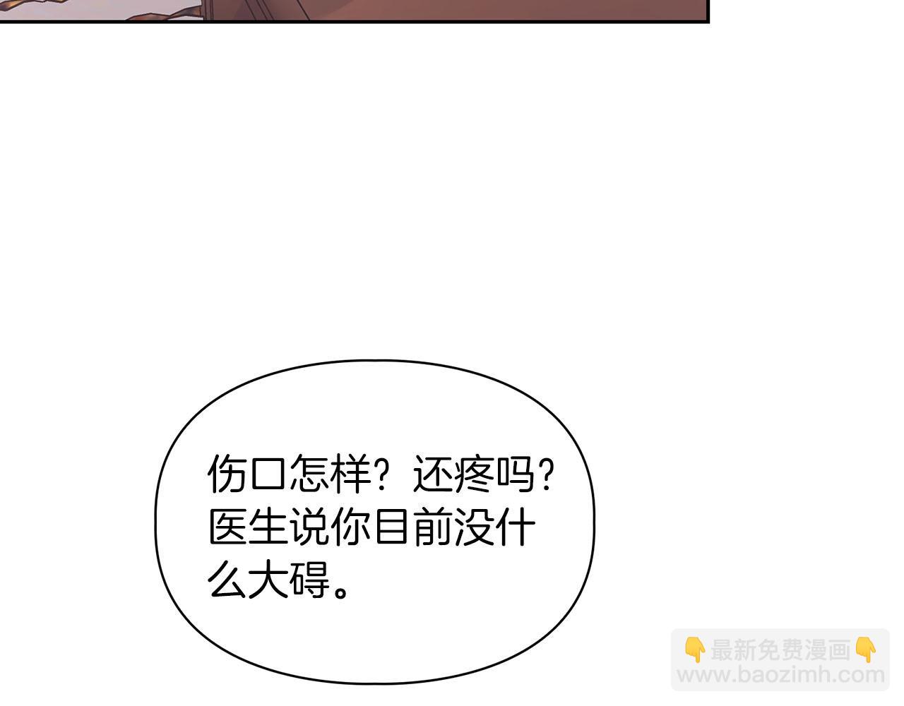 第4话 半兽人社会(1/3)-第4话