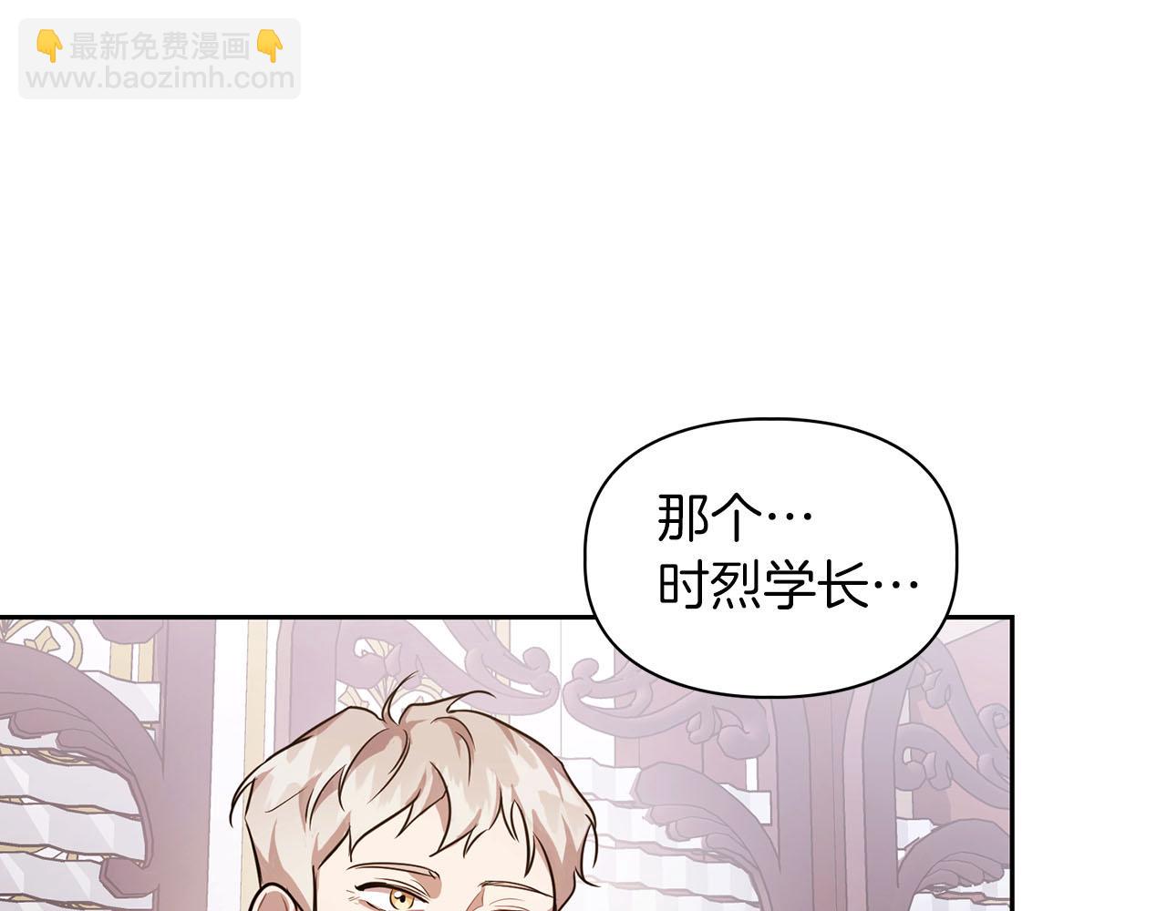 第4话 半兽人社会(1/3)-第4话