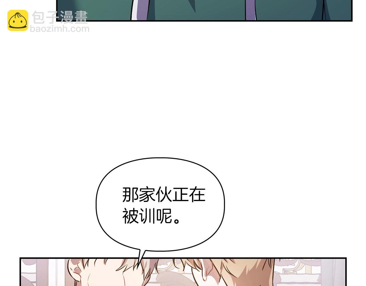 第4话 半兽人社会(1/3)-第4话