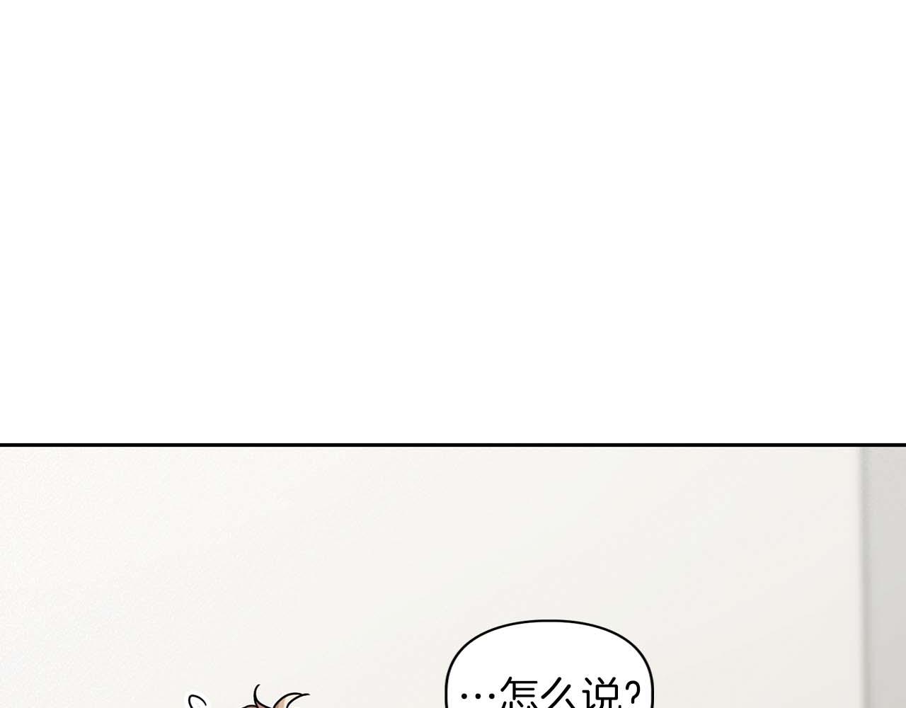 第32话 寻求真相(1/3)-第32话