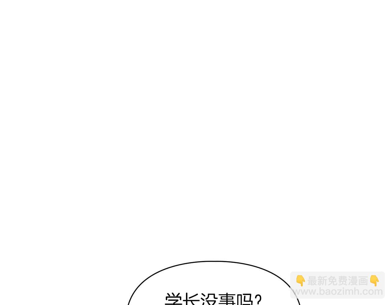 第32话 寻求真相(1/3)-第32话