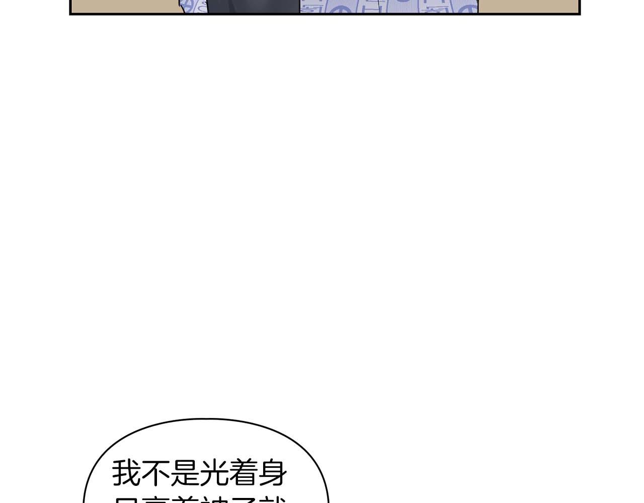 第32话 寻求真相(1/3)-第32话