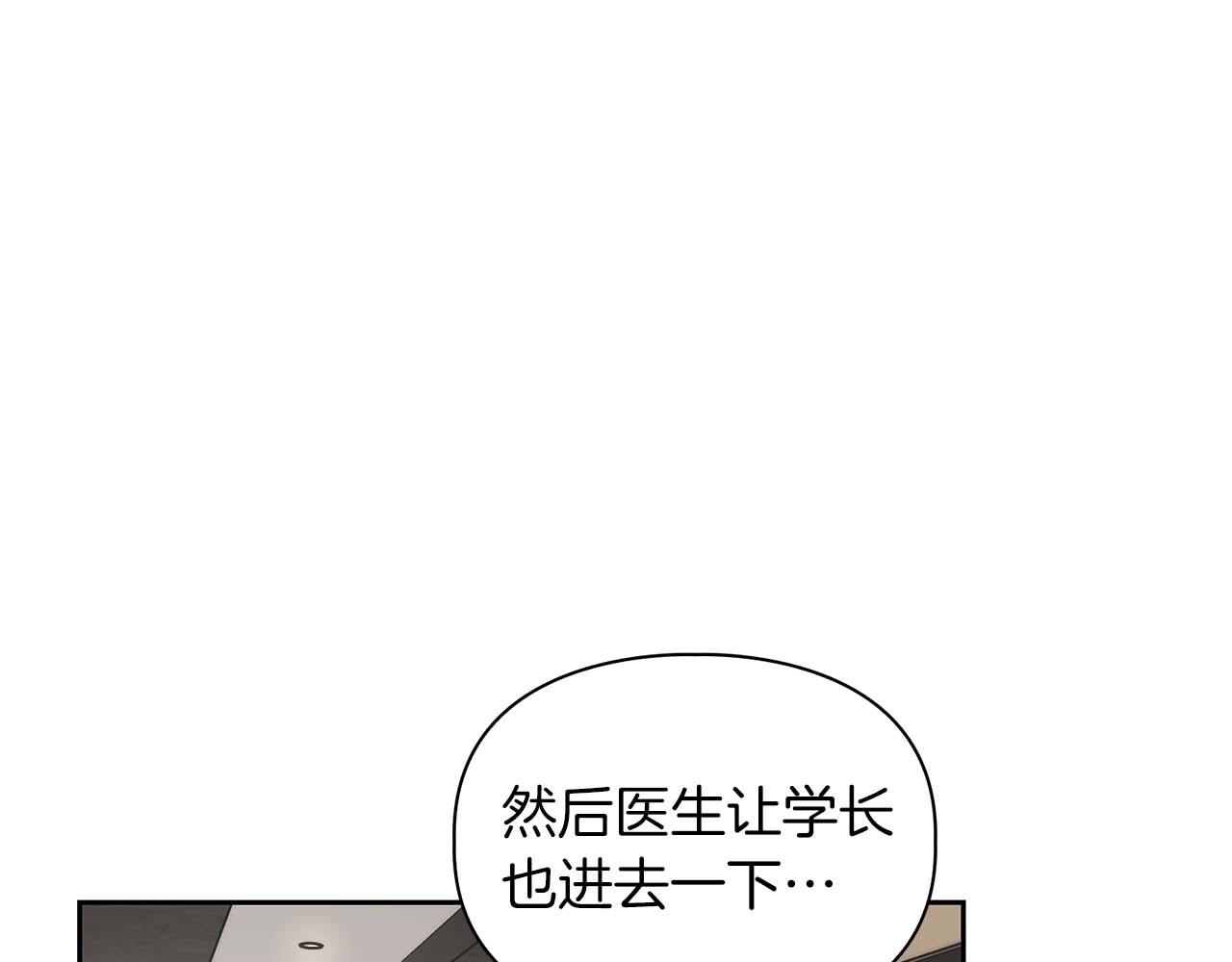 第32话 寻求真相(1/3)-第32话