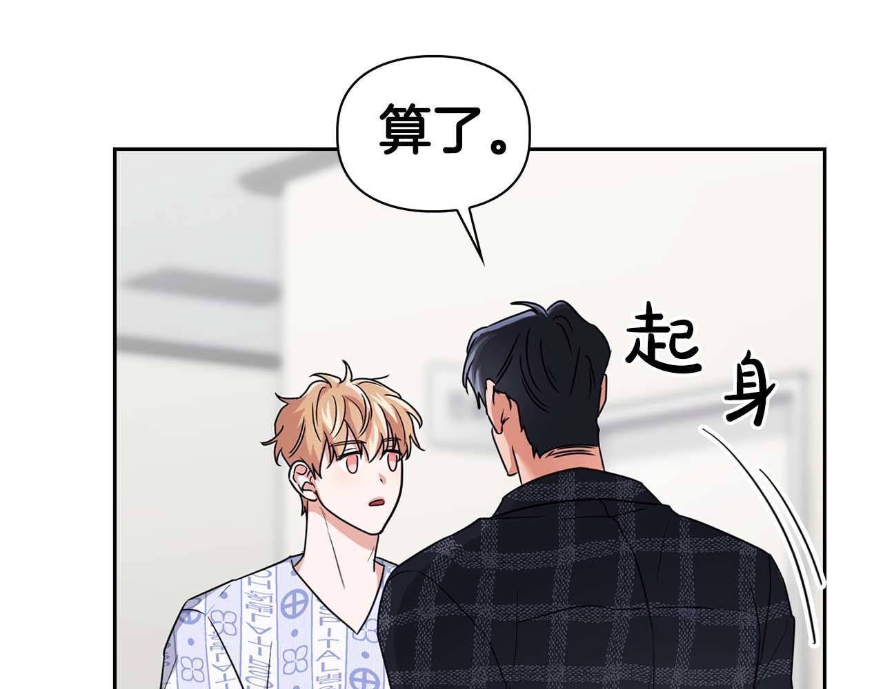 第32话 寻求真相(1/3)-第32话