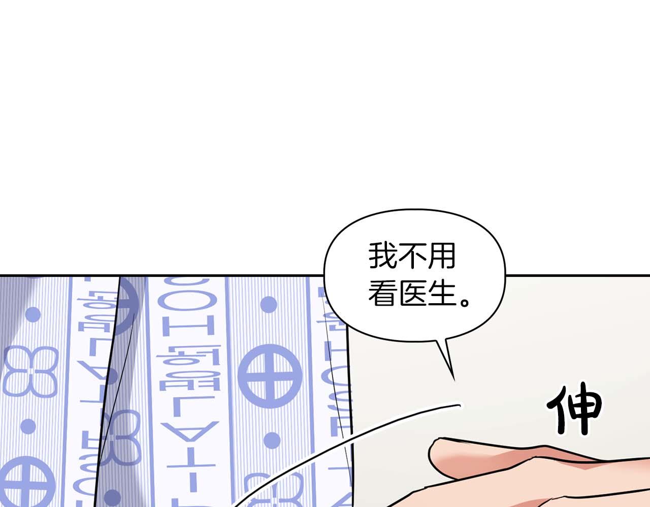 第32话 寻求真相(1/3)-第32话