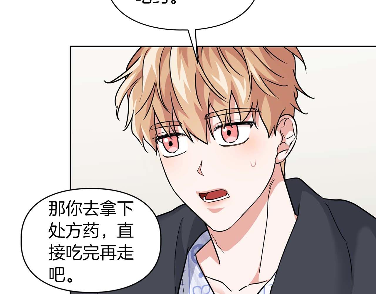 第32话 寻求真相(1/3)-第32话