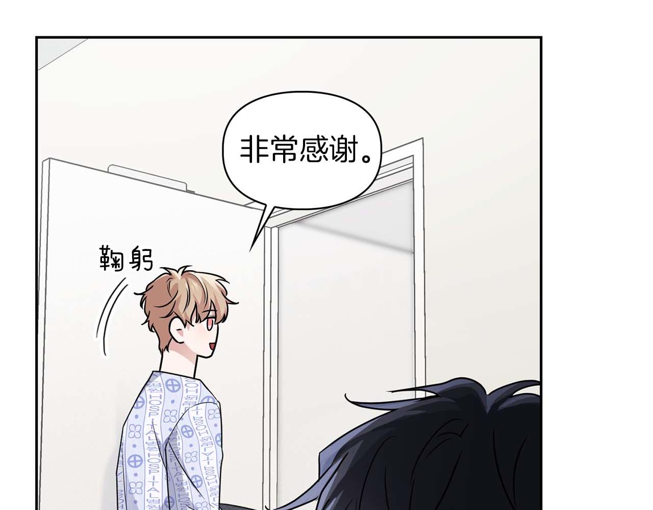 第32话 寻求真相(1/3)-第32话