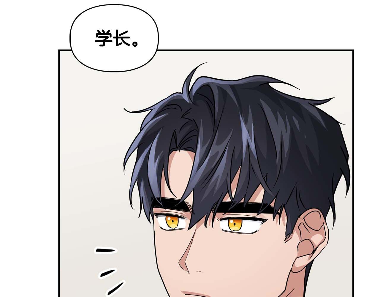 第32话 寻求真相(1/3)-第32话