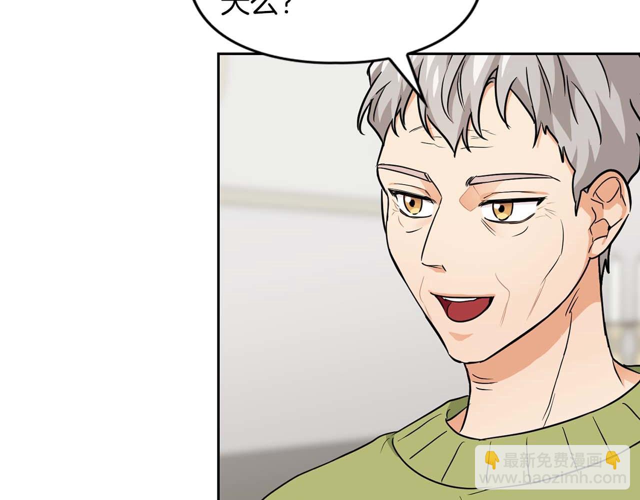 第34话 会咬人的&ldquo;狗&rdquo;(1/4)-第34话