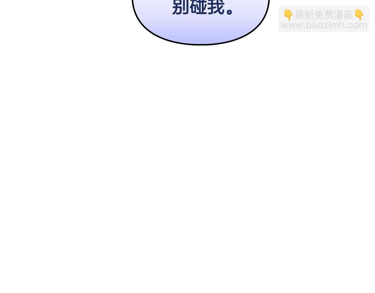 第34话 会咬人的&ldquo;狗&rdquo;(1/4)-第34话