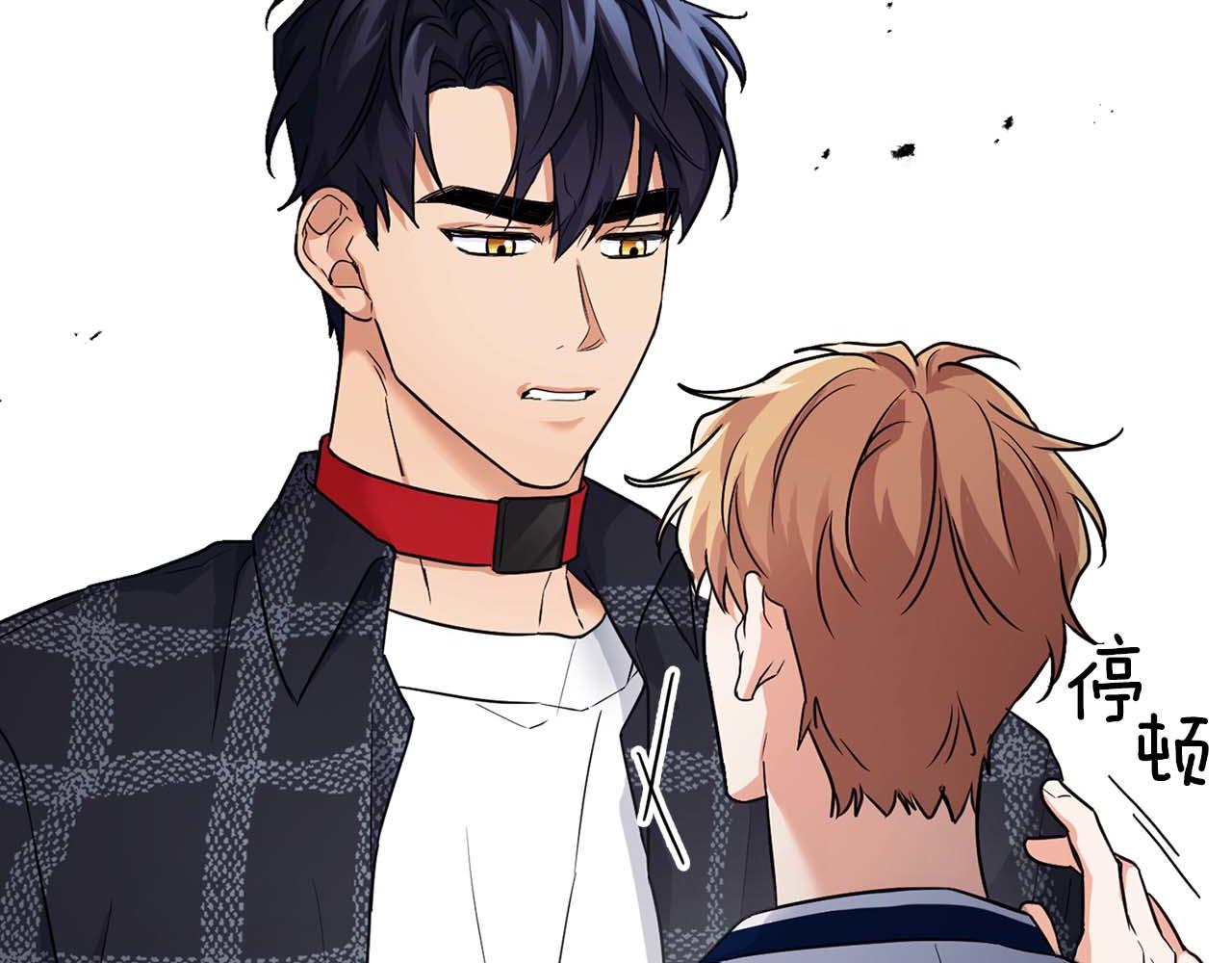 第34话 会咬人的&ldquo;狗&rdquo;(1/4)-第34话