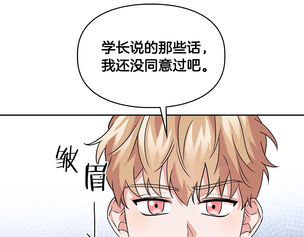 第34话 会咬人的&ldquo;狗&rdquo;(1/4)-第34话