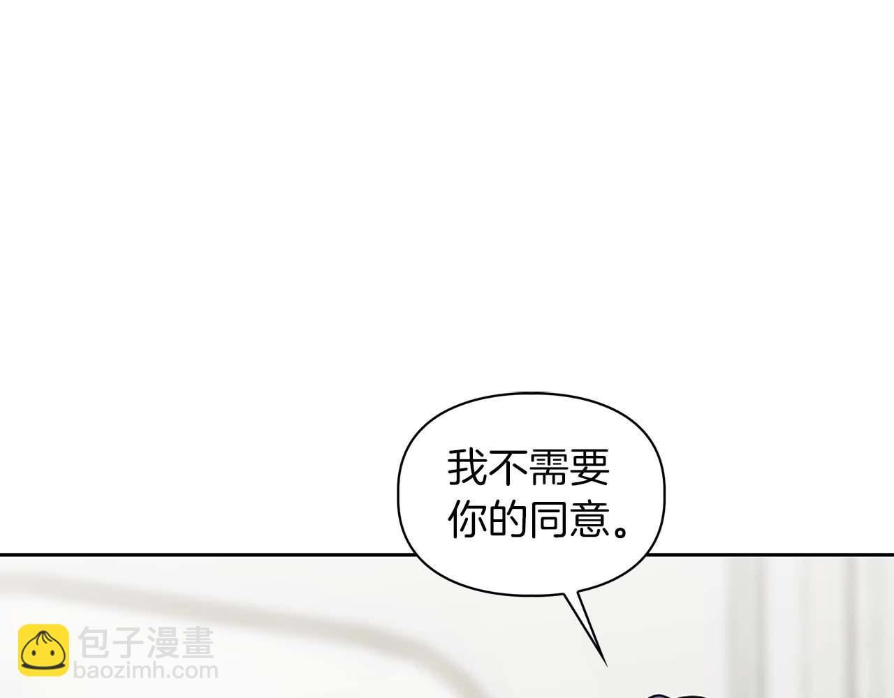 第34话 会咬人的&ldquo;狗&rdquo;(1/4)-第34话