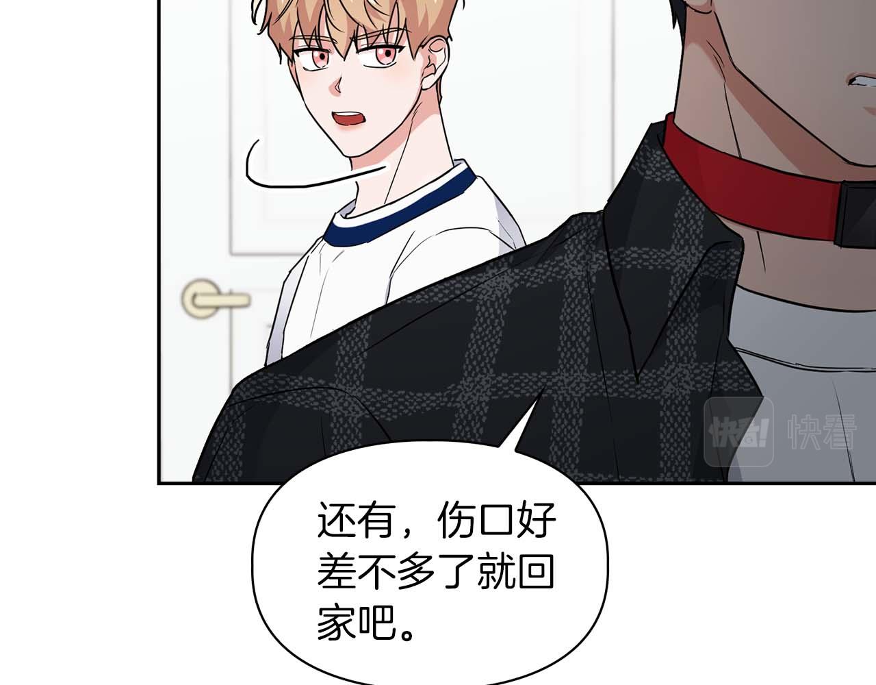 第34话 会咬人的&ldquo;狗&rdquo;(1/4)-第34话