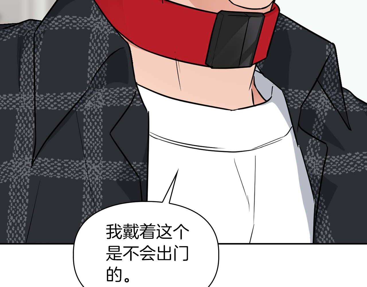 第34话 会咬人的&ldquo;狗&rdquo;(1/4)-第34话