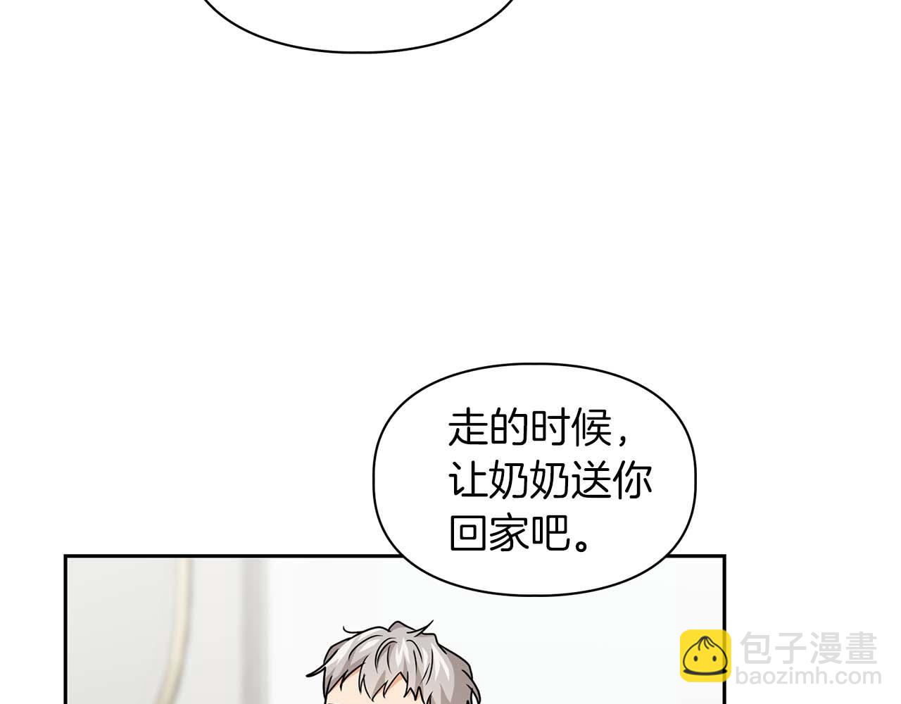 第34话 会咬人的&ldquo;狗&rdquo;(1/4)-第34话