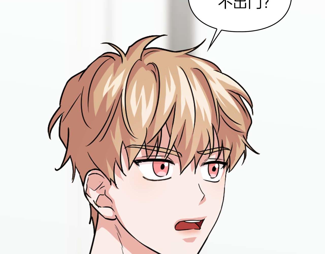 第34话 会咬人的&ldquo;狗&rdquo;(1/4)-第34话