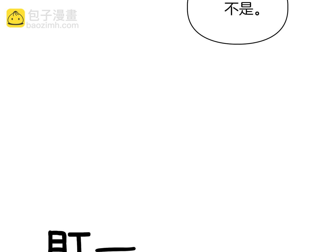 第34话 会咬人的&ldquo;狗&rdquo;(1/4)-第34话