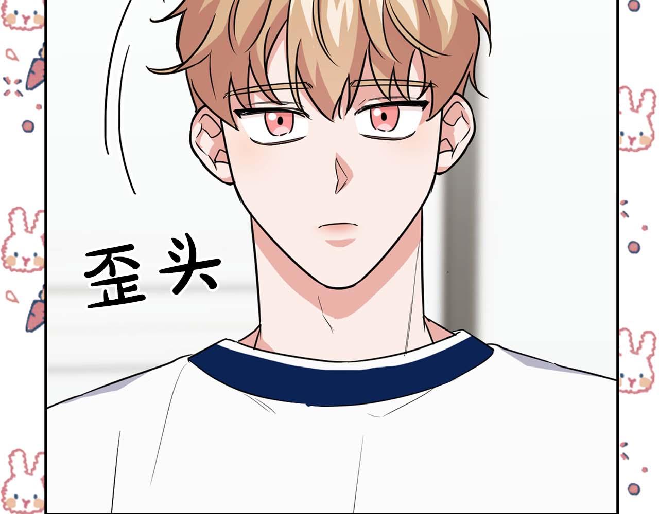 第34话 会咬人的&ldquo;狗&rdquo;(1/4)-第34话