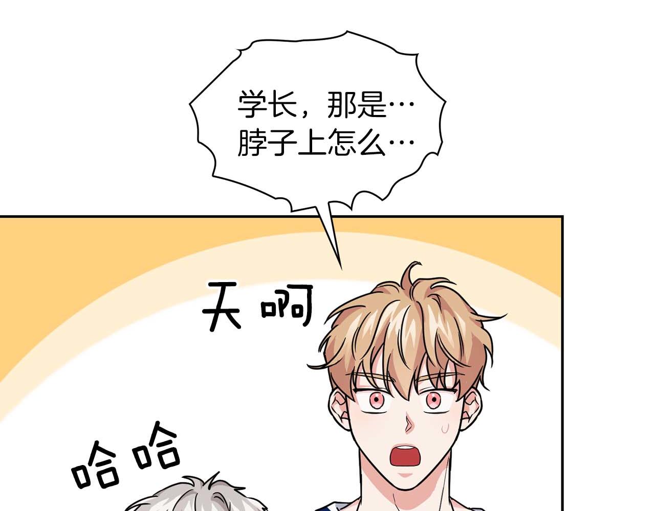 第34话 会咬人的&ldquo;狗&rdquo;(1/4)-第34话
