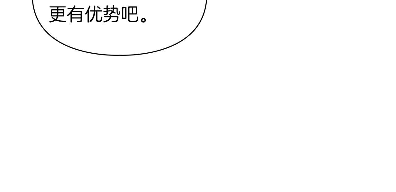 第36话 蹦跶跶的兔子(1/4)-第36话