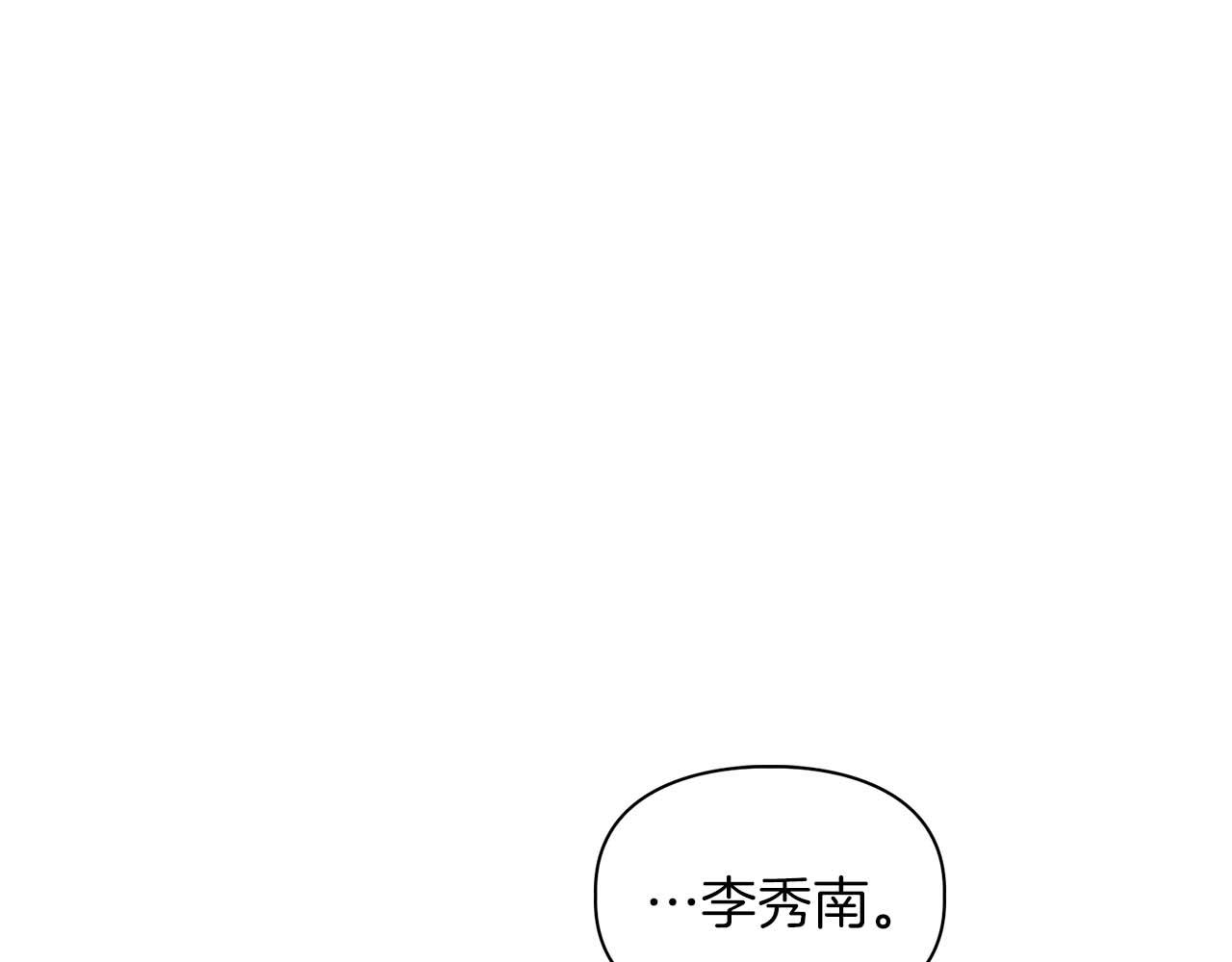 第36话 蹦跶跶的兔子(1/4)-第36话