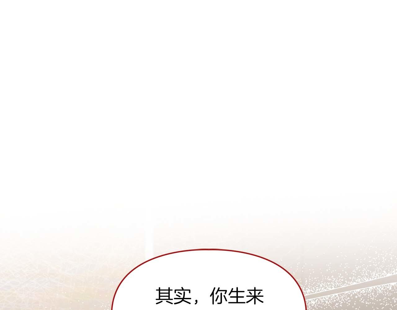 第36话 蹦跶跶的兔子(1/4)-第36话