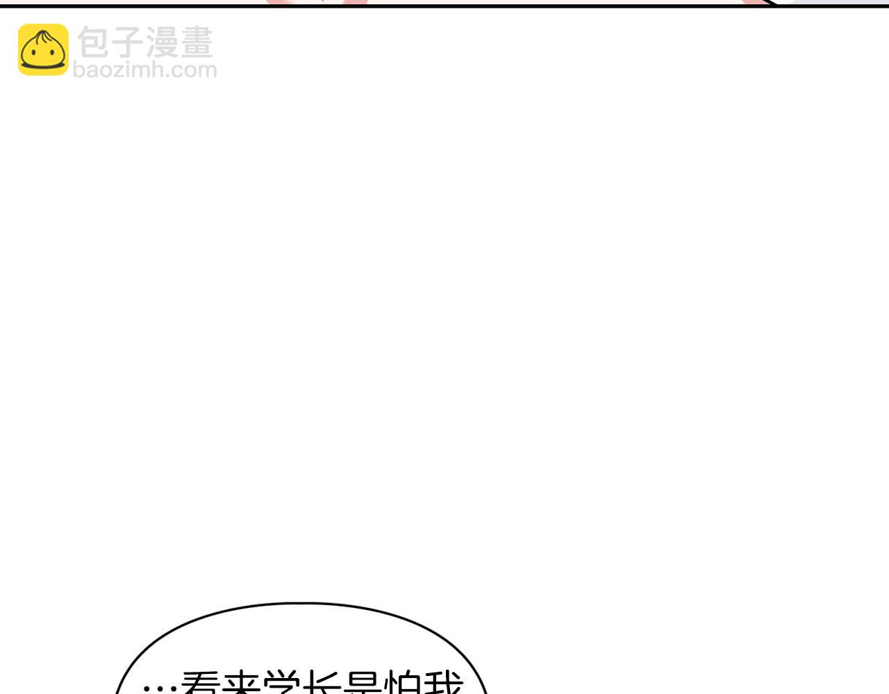 第38话 猎猴(1/3)-第38话