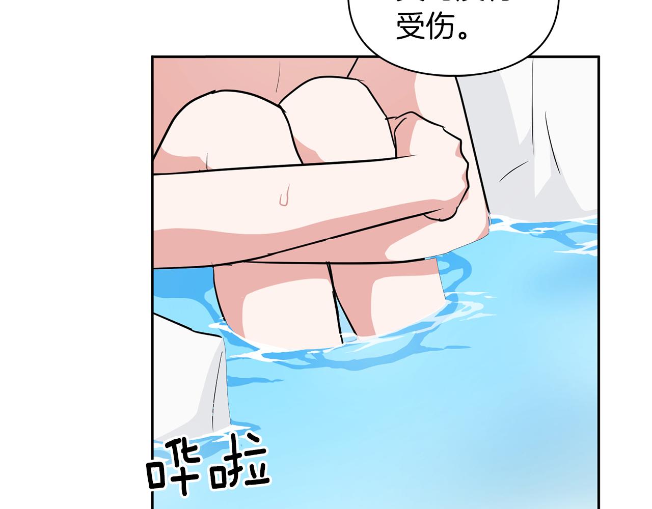 第38话 猎猴(1/3)-第38话