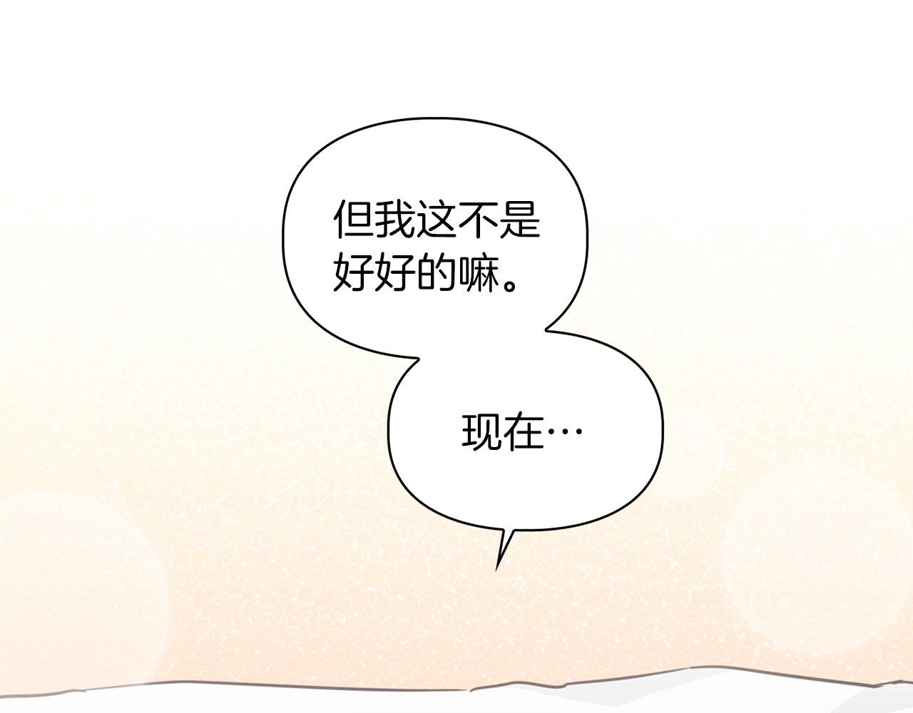 第38话 猎猴(1/3)-第38话