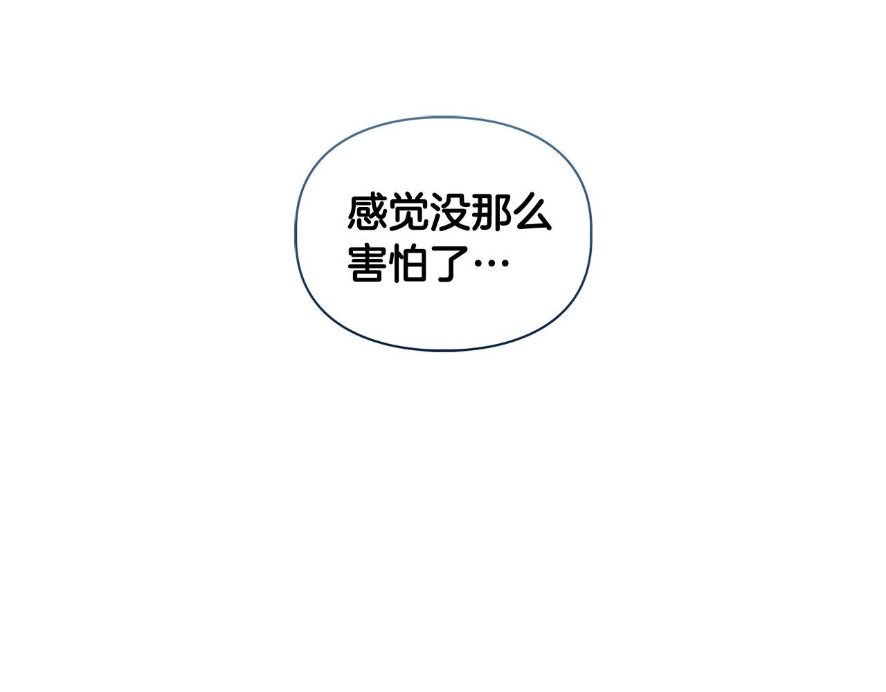 第38话 猎猴(1/3)-第38话