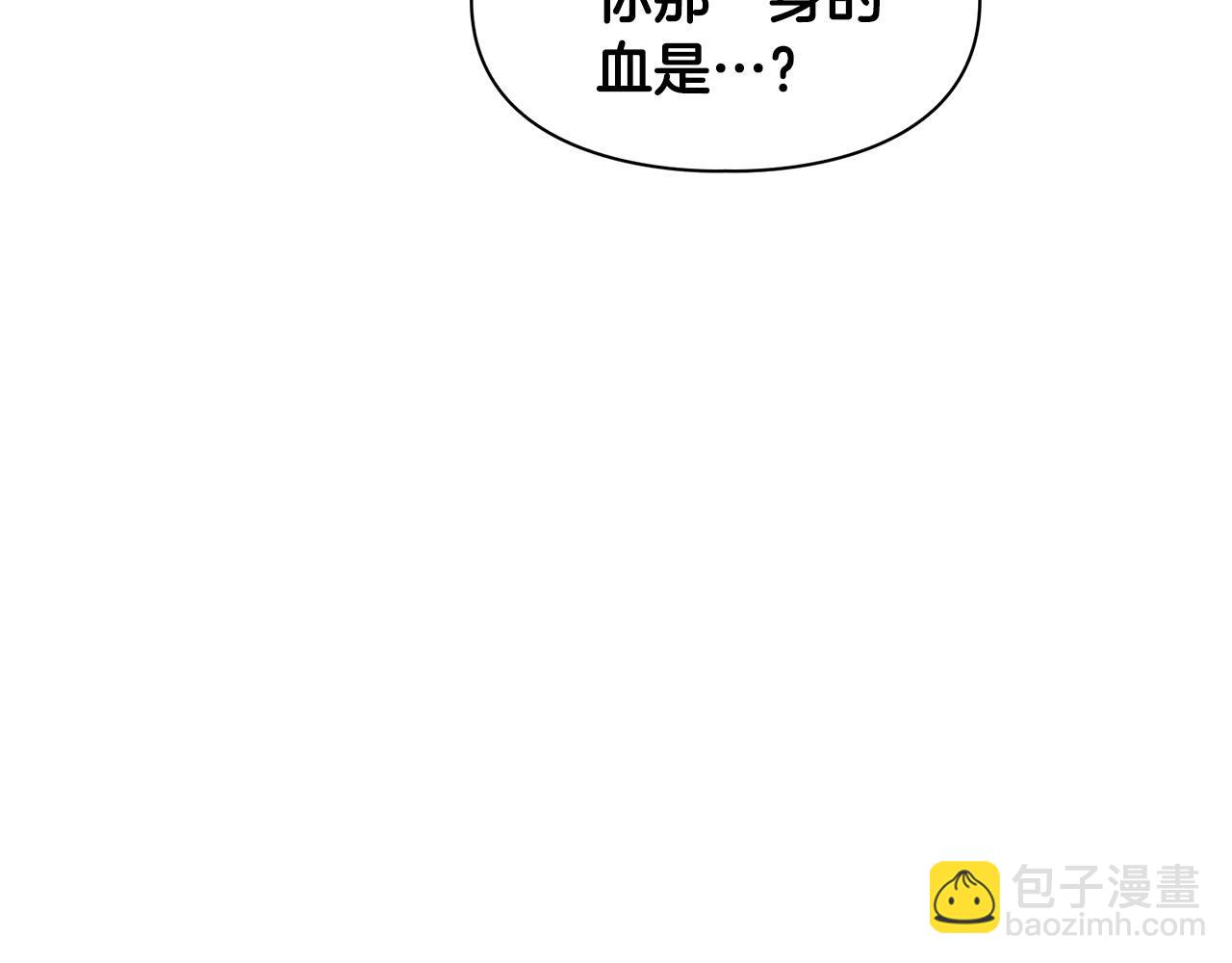 第40话 尾巴露出来了(1/4)-第40话