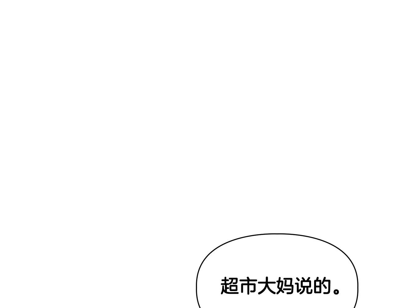 第40话 尾巴露出来了(1/4)-第40话